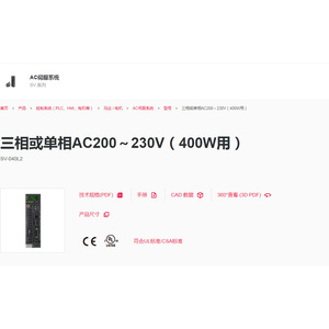 ระบบเซอร์โวมอเตอร์ Keyence รุ่น SV-040L2 แบบ 3 เฟส หรือ 1 เฟส AC200 230V 400W สำหรับใช้งานในอุตสาหกรรม - Product Image 1