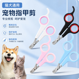 Cortauñas <span class=keywords><strong>para</strong></span> mascotas Dini, cuchilla redonda <span class=keywords><strong>de</strong></span> acero inoxidable <span class=keywords><strong>para</strong></span> <span class=keywords><strong>perros</strong></span> y gatos - Product Image 2