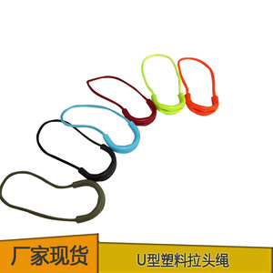 Juke Plastic Products U-Shaped <b>Zipper</b> Pulls Plastic Rope Pull Head For Bags Clothing Accessories 6 Colors - Product Image 5