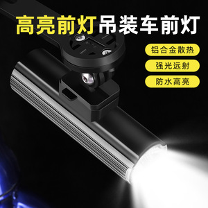 YUUISD Hisakoshi - Faro Delantero para Bicicleta de 2000 Lúmenes, Resistente al Agua, con Soporte para Manillar - Product Image 4