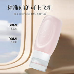 Botella dispensadora de silicona semitransparente, 90ml, gruesa, a prueba de fugas, portátil, para viajes, artículos de tocador, cuidado de la piel - Product Image 5