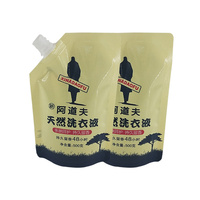 Sachets de détergent industriel de Logo et de taille personnalisés avec sacs de shampoing de Machine de remplissage de bec