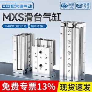 Cylindre coulissant Mxs 8-30, tige de précision haute résistance, corps en aluminium, connexion filetée, magnétique - Product Image 4