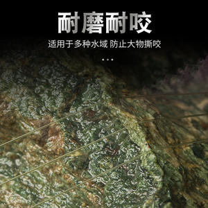 Línea de Pesca Mágica de Nailon 150M 4.0 de Alta Resistencia Hecha en Japón, Línea Principal para Pesca con Señuelos y Pesca Competitiva - Product Image 3