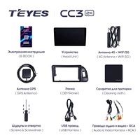 TEYES CC3 2K Radyo Navigasyonlu Araç DVD Oynatıcısı Audi Q5 8R 2008 - 2017 Radyo DVD Oynatıcısı Araç Android