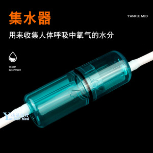 สายออกซิเจนซิลิโคนยี่ห้อ Yankee Med สำหรับใช้ในบ้าน พร้อมตัวเก็บน้ำ วัสดุโปร่งใส - Product Image 4