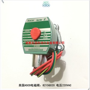 Vanne solénoïde Asco 8215G020 1/2 pouce AC 220 V pour le contrôle du gaz - Product Image 3