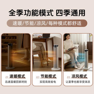 Calentador Eléctrico Midea HFT20ZBJ, Cobertura de 20 Metros Cuadrados, Calentamiento Rápido con Temporizador para el Hogar, Sala de Estar, Dormitorio - Product Image 3