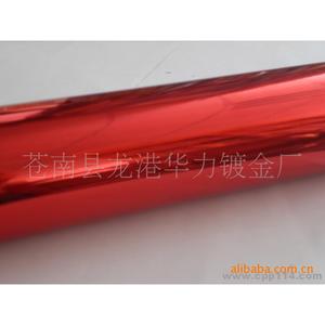 Film PET coloré enduit Huali 0,012 mm, largeur personnalisée, multicolore, laminé, résistant à l'humidité, pour sacs non tissés - Product Image 1