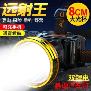 ไฟฉายคาดศีรษะแบบชาร์จไฟได้ LED กำลังสูง สำหรับตกปลาและกิจกรรมกลางแจ้ง พร้อมเซ็นเซอร์ระยะไกล - Product Image 5