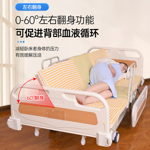 Cama de enfermería manual multifuncional con respaldo ajustable para uso doméstico de ancianos y pacientes - Product Image 3