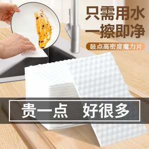 Éponge magique nano, bloc rectangulaire pour le nettoyage de la cuisine, nettoyant pour chaussures blanches - Product Image 4