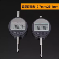 Indicador de Dial digital electrónico de alta precisión Indicador de 0.001mm Tabla 0-12,7/25,4 Indicador de Dial digital