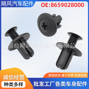 0G0325007A <b>Car</b> Bumper Fender <b>Clip</b> For Mazda Ford Kia Hyundai Sonata Tucson Elantra Santa Fe Amanti Repair Replacement - Product Image 5