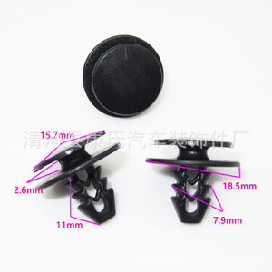 KS-1680 <b>Car</b> Door Panel <b>Clip</b> Auto Fastener For Jiangling Iveco Delight Turin V Bodi Repair Replacement Part - Product Image 2