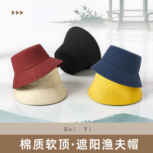 หมวกบักเก็ตป้องกันแสงแดดสำหรับฤดูร้อน ผู้หญิง สีพื้น ผ้าฝ้าย พับได้ สำหรับกิจกรรมกลางแจ้ง เดินป่า ตกปลา หมวกกันแดด - Product Image 2