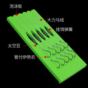 Anzuelos de pesca Ise-Ni con alambre de resorte para carpa plateada, carpa cabeza grande, juego de anzuelos para pesca en agua dulce - Product Image 1