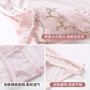 Nouveau modèle 2026 – Lingerie sexy européenne et américaine pour femme, culotte fine <span class=keywords><strong>en</strong></span> dentelle brodée ajourée, taille basse, style français - Product Image 4