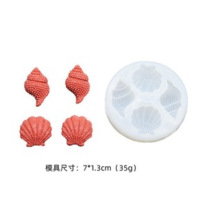 Ocean Themed Silicone Cake Mold Seashell Starfish Marine Shapes Reusable For Cake Decoration - Product Image 3