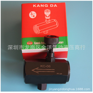 วาล์วควบคุมการไหลของน้ำมันไฮดรอลิก Kang Da ขนาด 1/2 นิ้ว แบบ 2 ทาง รุ่น KC-02 KC-03 KC-04 KC-06 แบบท่อ - Product Image 5