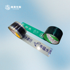 เทปปิดผนึกกล่องกาวอะคริลิคใสพิมพ์โลโก้ได้ตามต้องการ - Product Image 1