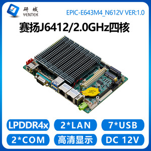 The Yanyu E643M4 industrial control motherboard features <b>DDR4</b> x8/16GB J6412 surface mount technology, supporting 12~24V 3.5-inch - Product Image 4