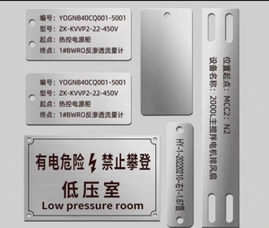 ป้ายโลหะพิมพ์สกรีนแบบกำหนดเอง ป้ายชื่อทรงกระบอกแบบหล่อขึ้นรูปจากแมกนีเซียม AZ63B ชุบอโนไดซ์ทันสมัย - Product Image 3