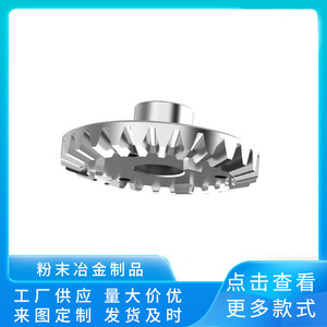 Custom Bevel <b>Gears</b> Powder Metallurgy Hobbing Process 1050-2000 Sintering Temperature For Gearbox And Synchronous Motor - Product Image 5