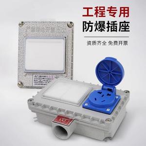 Interruptor de Pared 220V 10A Metálico de Una Vía y Dos Polos para Uso Industrial en Fábrica, Montaje en Superficie o Empotrado Tipo 86 - Product Image 2