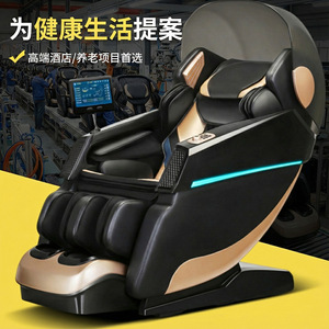 High-End <b>Smart</b> Massage Chair 31-60 Airbags SL Guide Rail Voice Control Full Body Massage Sofa Electric Cervical Roller Foot - Product Image 4