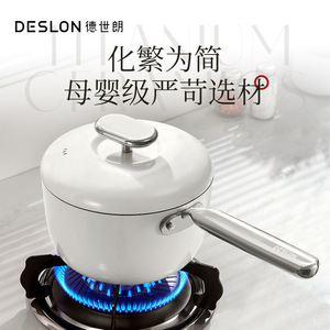 Deslon Milk <b>Pot</b> 18Cm White Non-Stick <b>Induction</b> Compatible Cooking <b>Pot</b> With Lid - Product Image 2