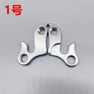 Soporte de Cambio Trasero para Bicicleta de Montaña, Aleación de Aluminio Plateado, Q 146, Duradero, de Tsinghua y Peking Universities - Product Image 1