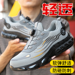 Safety Shoes Men Steel Toe Anti-Smashing Puncture Resistant Non Slip Breathable Low Top Button Closure Construction Work Shoes - Product Image 3
