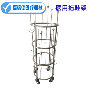 Stainless Steel Slipper <b>Rack</b> 4 Tier Round Standing Clothing Organizer <b>For</b> Hallway Portable Coat And Cap <b>Storage</b> - Product Image 3