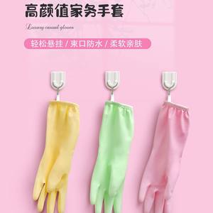 Gants de vaisselle pour femmes pour le nettoyage de la cuisine et de la maison. Caoutchouc latex durable pour laver la vaisselle et les vêtements. Imperméable - Product Image 5