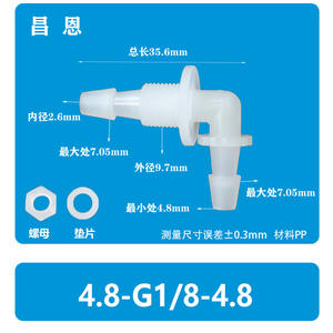 Ensemble complet 4.8-G1/8-4.8 avec coude fileté, écrou d'insertion en plastique, rondelle, tuyau flexible, plaque de raccordement rapide, coude, raccord générique - Product Image 3