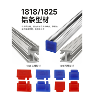 Bloc de connexion en profilé d'aluminium en forme de L, écrou à trou simple ou double M4 M5, fixation pour montage de matériel de bras robotisé - Product Image 3