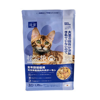 Sacs d'emballage alimentaire imprimés sur mesure, sacs refermables pour aliments pour chats/chiens, sacs à huit soudures latérales, sacs à fermeture éclair