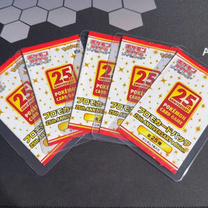 <span class=keywords><strong>Caja</strong></span> Metálica Conmemorativa Original Pokémon PTCG Japonesa de Edición Limitada del 25 Aniversario S8a-p Pikachu Collector's Cord - Product Image 5