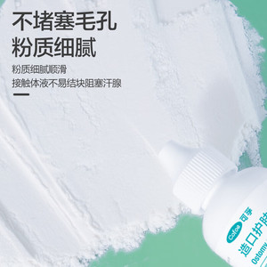 Poudre de soin de la peau pour stomie Cofoe 25g Protection de la peau sèche pour le soin de la stomie - Product Image 5