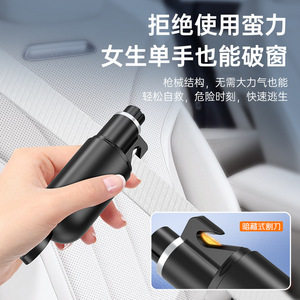Car Emergency Hammer Mini Window Breaker Seat Belt Cutter Black 101g <b>PC</b> Material For Car Safety Escape Tool - Product Image 4