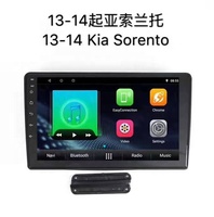 XinYoo android voiture stéréo lecteur GPS pour KIA Sorento avec radio USB GPS WIFI USB DSP carplay mains libres autoradio lecteur MP5