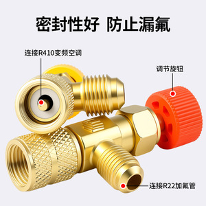Valve de sécurité pour climatisation, adaptateur de charge fileté 1/4 pouces pour gaz R22 R410 R32 pour systèmes frigorifiques - Product Image 2