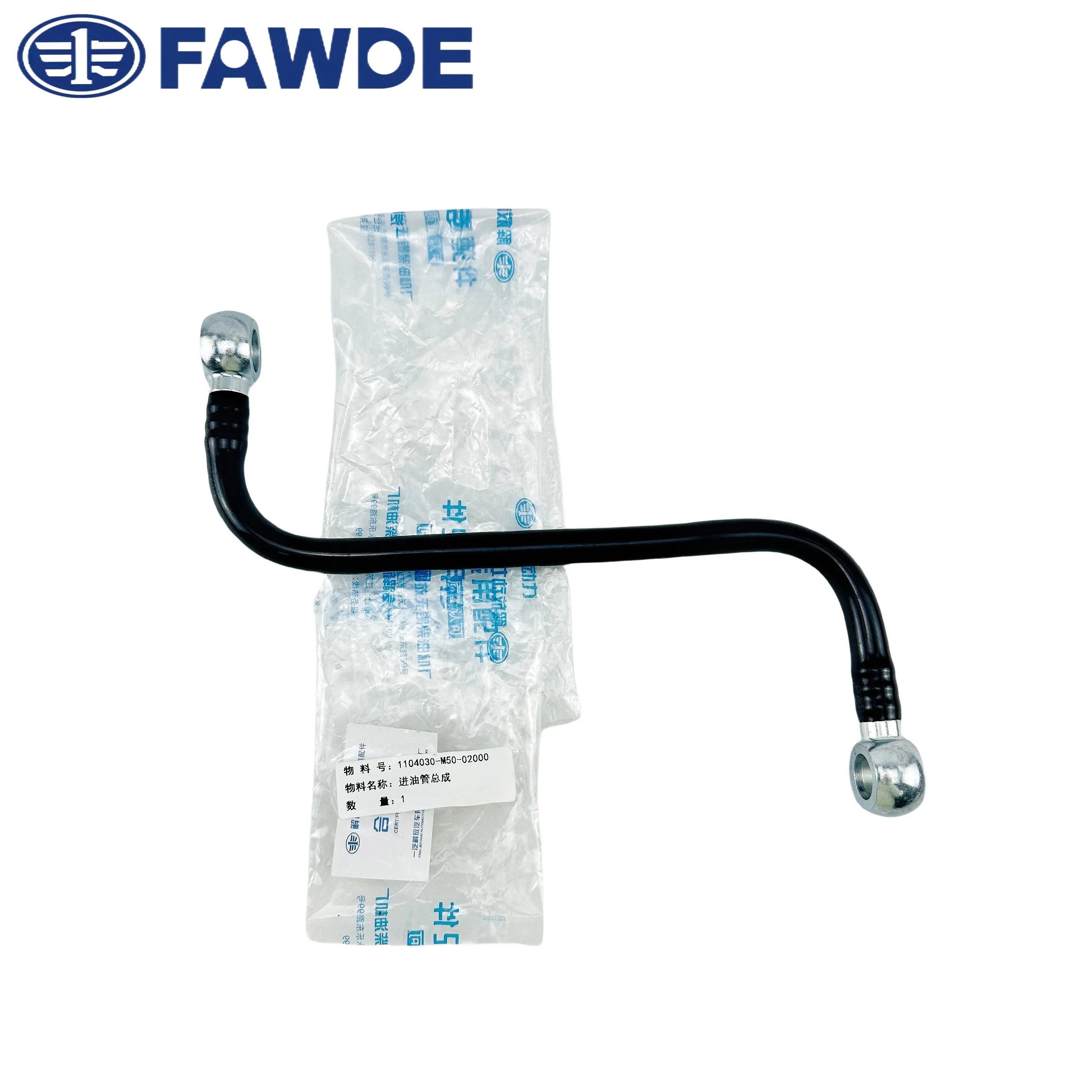 FAW JIEFANG New Original Oil Inlet Pipe Assembly Truck Engine Parts Oil Transfer Pump Diesel Filter Model 1104030-M50-02000