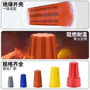 Capuchon de borne à ressort en spirale Chcc P1, connecteur de fil en plastique isolé pour câblage électrique - Product Image 4