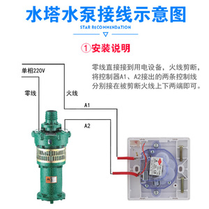 Innovator Group 15A Mechanical <b>Timer</b> <b>Switch</b> 86mm 220V Water Pump Controller - Product Image 3