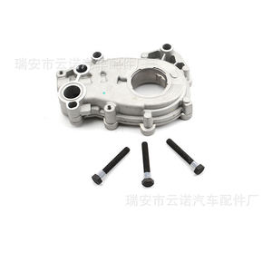 Pompe à huile 12640448 pour moteurs Chevrolet Buick, pièce de rechange neuve avec boulons - Product Image 3