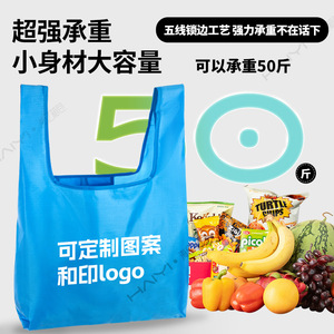 Bolsa de compras plegable Oxford de 38x40cm, impermeable y reutilizable, con asa troquelada para uso en supermercados. - Product Image 3