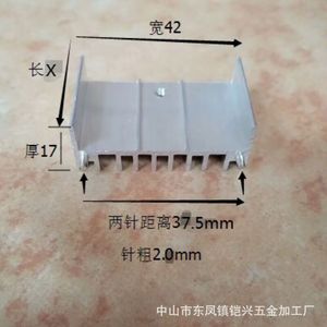 ฮีทซิงค์อะลูมิเนียม 42x17x20 มม. แบบสองขา สำหรับ TO220 MOSFET SCR 7805 ไดโอดซีเนอร์ ระบายความร้อน - Product Image 2