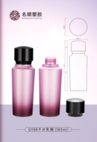 QY66 Bouteille cylindrique vide personnalisée de 200 ml en PET pour cosmétiques, soins capillaires, huiles, shampoings et lotions, avec bouchon, couleur nude - Prix